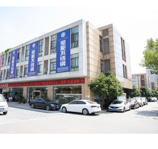 الصين Wuxi Baoneng Stainless Steel Co., Ltd. ملف الشركة