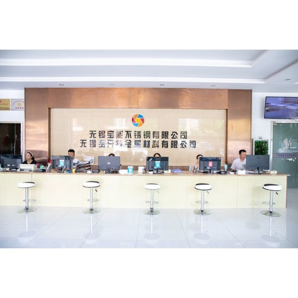 الصين Wuxi Baoneng Stainless Steel Co., Ltd. ملف الشركة